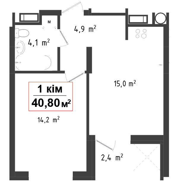 1 кімнатна квартира 40.8 м²